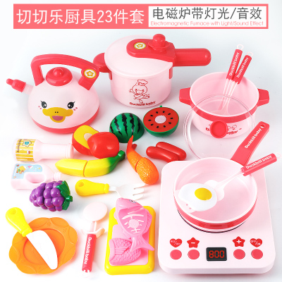 儿童仿真厨房玩具套装过家家女孩炒菜做饭女童煮饭厨具宝宝女孩Duckbillbaby加大号23件套语音灯光电磁炉+切水