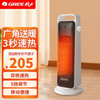 格力(GREE) 暖风机取暖器创新设风道计 70°广角送暖 双擎供暖 多重防护 NFTA-X6020b 顶(白+黑)