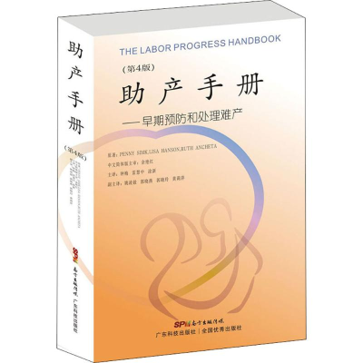 醉染图书产手册9787535969644