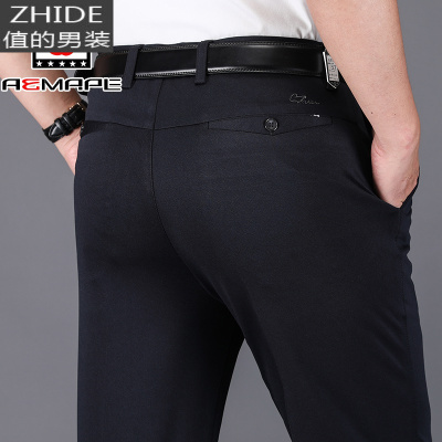 SUNTEK男士春季休闲裤中年爸爸新款高端商务西裤春秋宽松直筒弹力大码裤西裤