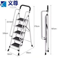 义尊 家用梯 YGB-5 个