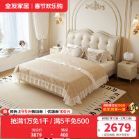 全友家居法式轻奢真皮床2024新款主卧室软包双人大床婚床