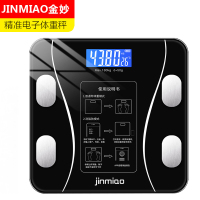 [充电款]金妙智能体重秤 智能健康秤体重秤电子秤黑色充电款蓝牙APP 适配ios&安卓