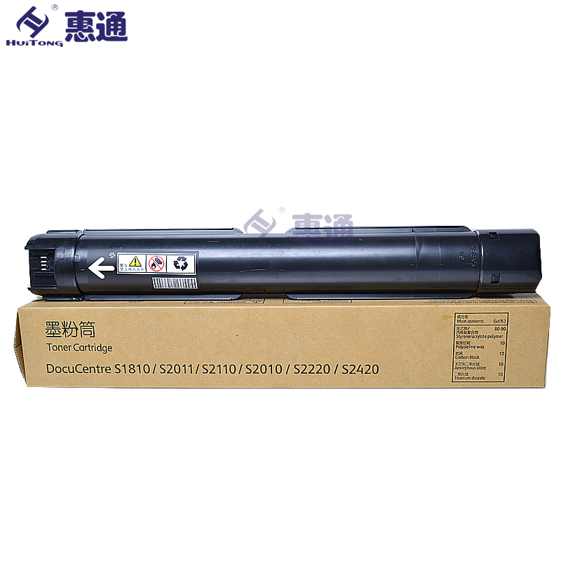 惠通 DC-S1810/S2011粉盒