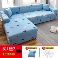 沙发套罩全包萬能套简约通用弹力 earthnew() 组合套装(贵妃位190-230cm+L码(190-230cm