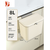 三维工匠卫生间壁挂垃圾桶家用悬挂式厨房厕所专用带盖有盖夹缝卫生桶客厅