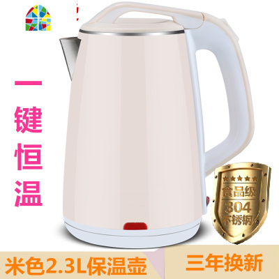 电热水壶食品级304不锈钢电水壶家用自动断电烧水壶煮水壶电茶壶 FENGHOU 2.0升银色50%人选择高配单层