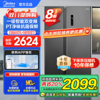 美的(Midea)607升对开门冰箱双变频一级能效家用超薄电冰箱智能净味无霜BCD-607WKPZM(E)大容量