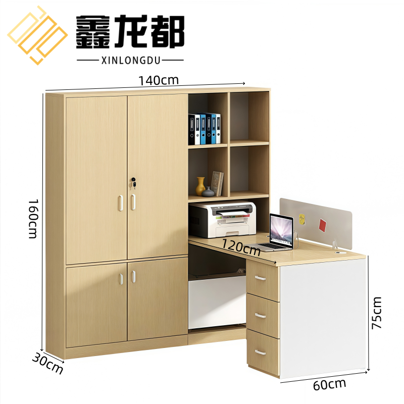 鑫龙都办公桌电脑桌