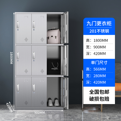 鑫环境 九门201不锈钢更衣柜员工储物柜无尘净化车间食品厂多门换衣柜