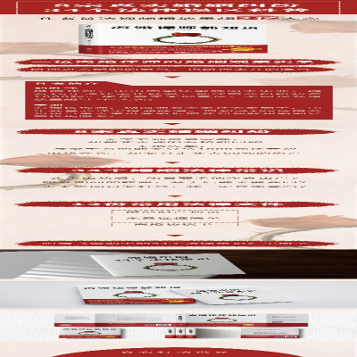 [M]离婚律师都知道-9787559665058