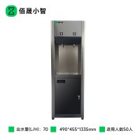 佰晟小智 商用开水器快速沸腾低噪音节能静音设计 SFT-A0017DF 一开一温柜式节能开水器