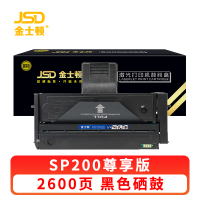 金士顿 硒鼓SP200 支