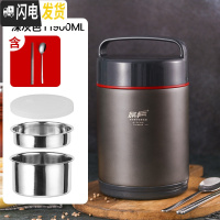 三维工匠304不锈钢真空超长保温饭盒桶学生多层便携上班族1人便当盒可带汤 深灰1.9(送304筷勺)适合2人饭量