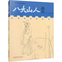 音像八大山人画传朱虹,曹雯芹