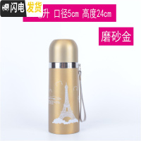 三维工匠大容量不锈钢真空子保温杯户外旅游便携男女士学生水壶1000 500磨砂金送杯刷
