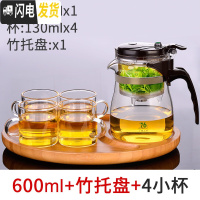 三维工匠台湾飘逸杯泡茶壶茶具沏茶简易套装家用过滤办公室玻璃茶壶 BD-600配竹托盘(买就送4杯)