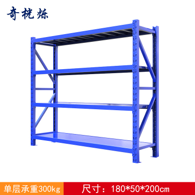 奇桄烁存放架1.8*0.5米组