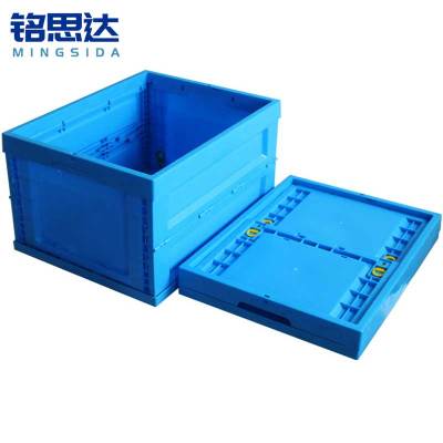 铭思达折叠周转箱530*410*300mm个