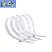 复岚 自锁式扎带 8*300mm/根