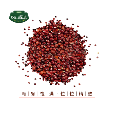农本源味罐装红豆五谷杂粮800g