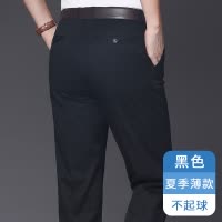 恒源祥中年爸爸装春秋款休闲长裤子男裤中老年人夏季薄纯棉西装裤