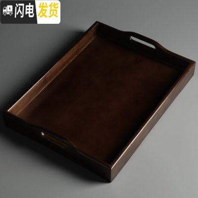 三维工匠 实木茶盘托盘长方形茶具收纳盘茶托简约日式茶台茶海家用 提把大号(40*30*6cm)