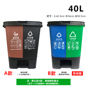 正斌双桶垃圾分类垃圾桶带盖大号干湿家用脚踏商用餐厅公共场合可回收