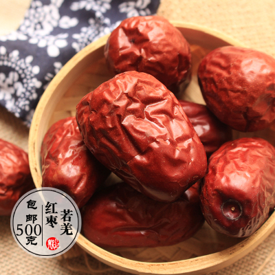 正宗新疆大枣若恙灰枣红枣若羌大枣新疆特产很大500克