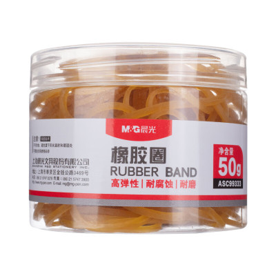 晨光 M&G 橡胶圈 ASC99333 50g/筒 48筒/包 288筒/箱 筒