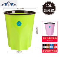 创意大号垃圾桶塑料家用无盖压圈客厅卧室卫生间办公室废纸篓 三维工匠
