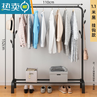 敬平简易晾衣架落地折叠卧室单杆室内晾衣杆挂衣架阳台晒衣服架子家用 110cm黑|加固7钩 大