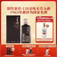 [宴席用酒]董酒窖藏C9兼香型50度500ml白酒纯粮贵州高度名酒