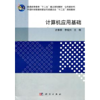 正版新书]剑桥雅思真题精讲IELTS456周成刚9787802562295