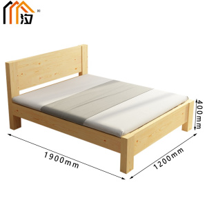 汐 宿舍床120cm张