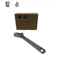 碧云 活动扳手 300mm 把