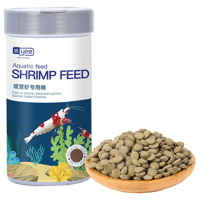 yee 淡水虾粮 沉底 观赏虾专用饲料食粮虾食虾料水晶虾粮黑壳虾 虾粮