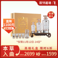 董酒国密佰草香54度850ml含酒具礼盒董香型手工酿造高度贵州白酒
