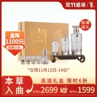 董酒国密佰草香54度850ml含酒具礼盒董香型手工酿造高度贵州白酒