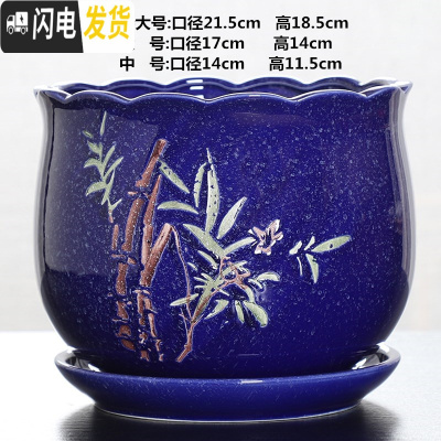 三维工匠花盆陶瓷大号带托盘特大号中国风绿萝吊兰多肉盆栽 TX古蓝色-竹子单个 中等花盆容器