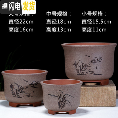 三维工匠精品紫砂盆大口径兰花盆多肉花盆简约欧式拉毛盆君子兰盆栽陶瓷盆 豪华款豆沙色一套三个价格 大花盆容器