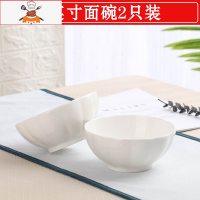 敬平6面碗 新品家用南瓜碗陶瓷碗泡面碗日式餐具套装碗大饭碗