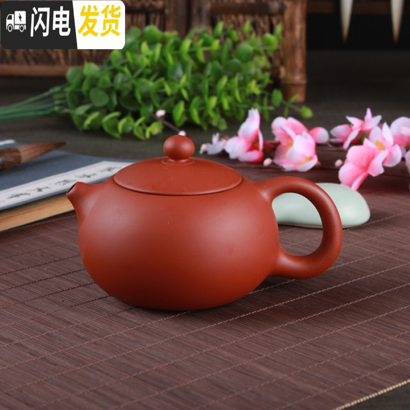 三维工匠宜兴紫砂壶 纯手工过滤花茶壶 西施壶 易泡壶大容量茶壶套装 红色西施壶(200)茶具