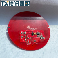 铁讯照明灯具配件TX-ZB块