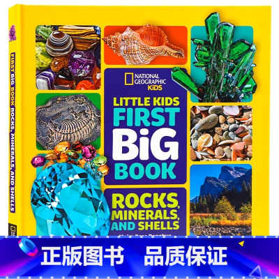 [正版]美国国家地理儿童百科岩石/矿物/贝壳英文原版 Little Kids First Big Book of Ro