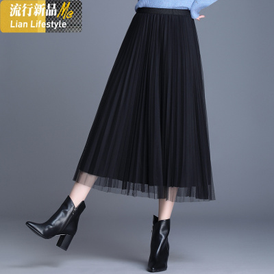 暖青汇纱裙女半身两面穿网纱裙子2021新款a字裙半身裙中长款高腰百褶裙