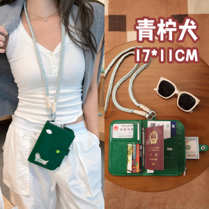 防盗刷护照夹多功能护照包便携斜挎出国旅行登机证件钱包卡包1085