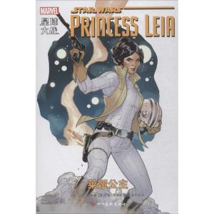 正版新书]星球大战(莱娅公主)马克·魏德9787541080517