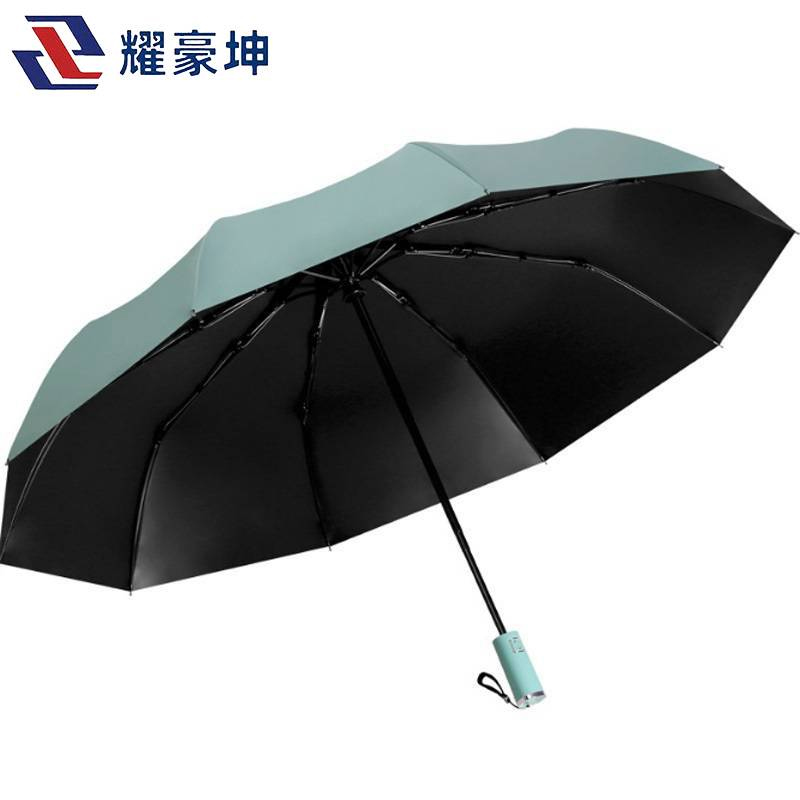 耀豪坤 全自动雨伞黑胶晴雨伞遮阳伞 10骨YH1/把