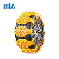 围达 破冰防滑链 橙色10条装 套